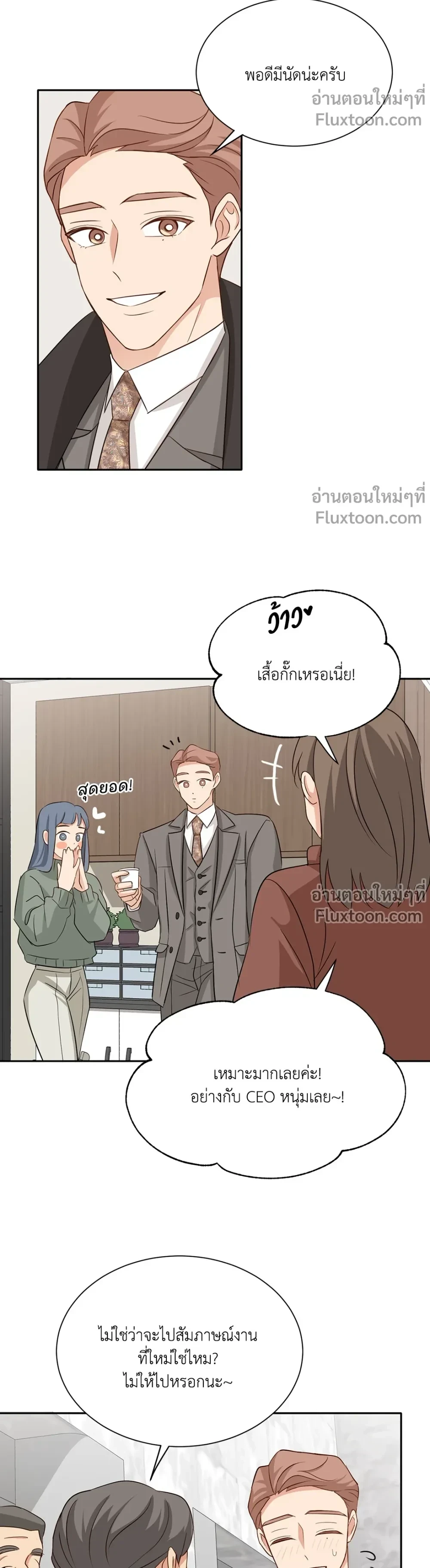 หน้าที่ 15