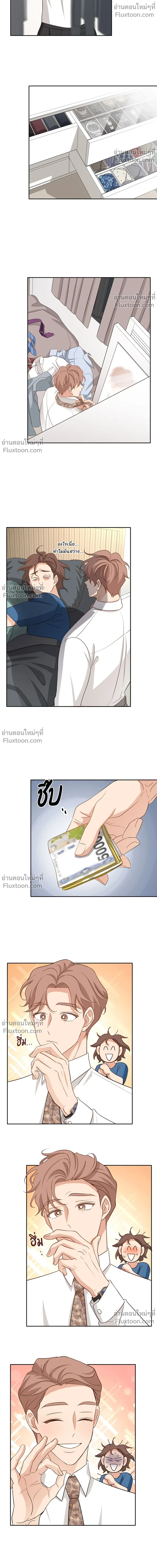 หน้าที่ 12
