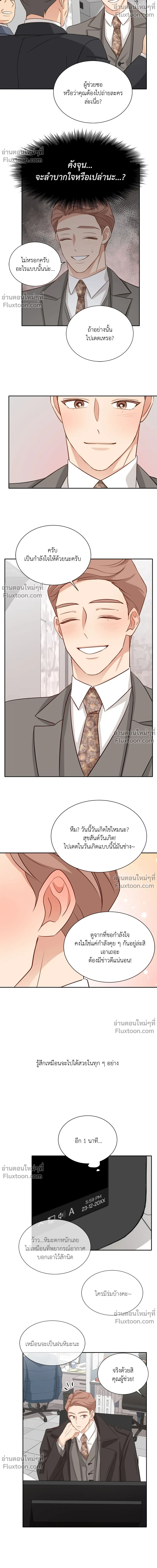 หน้าที่ 16