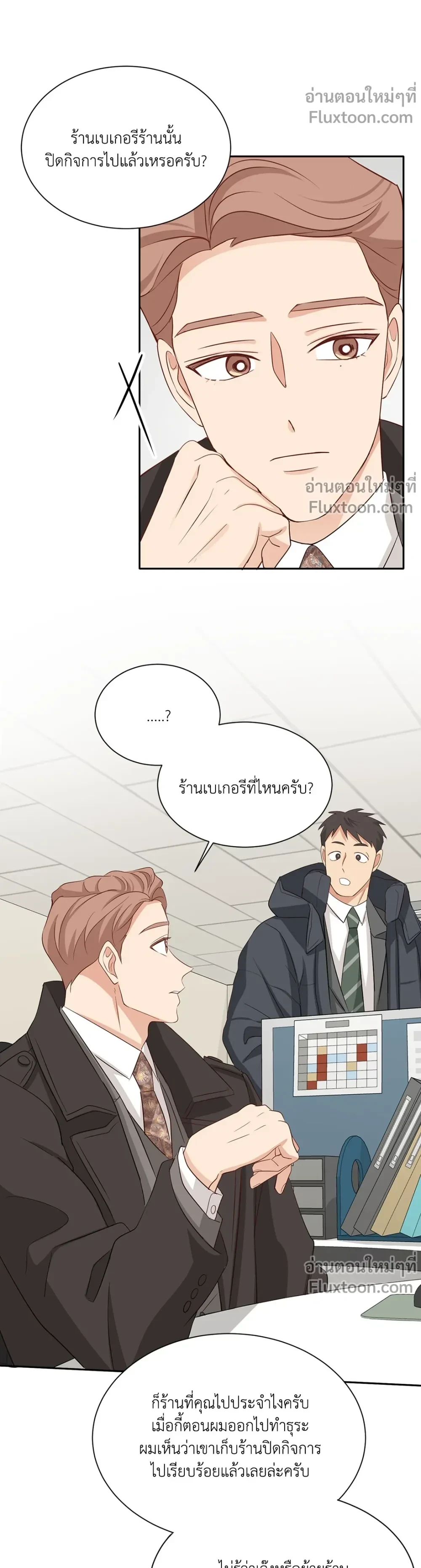 หน้าที่ 17