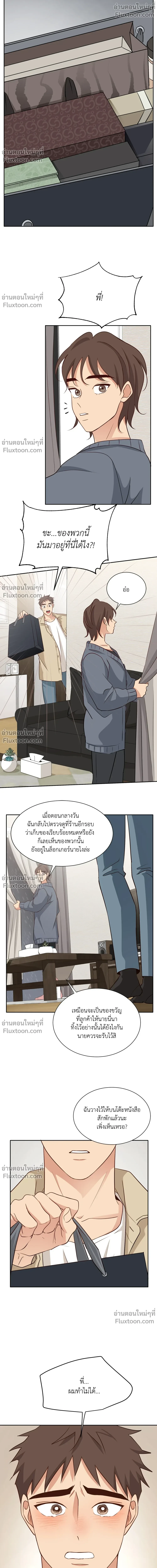 หน้าที่ 12