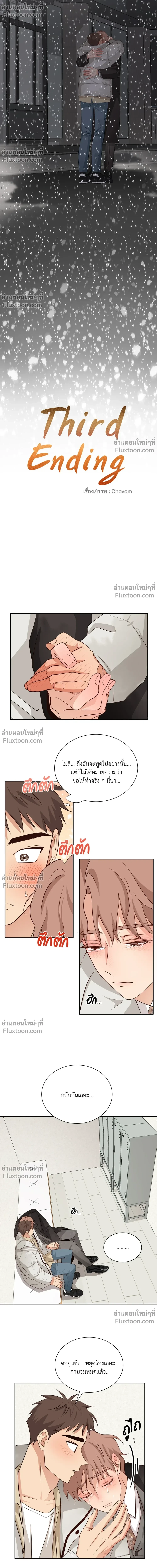หน้าที่ 14