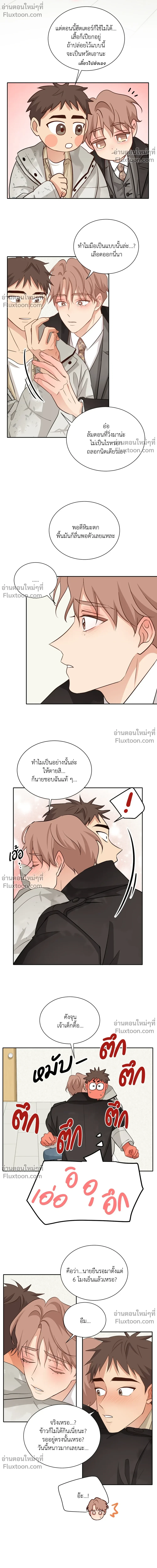 หน้าที่ 16