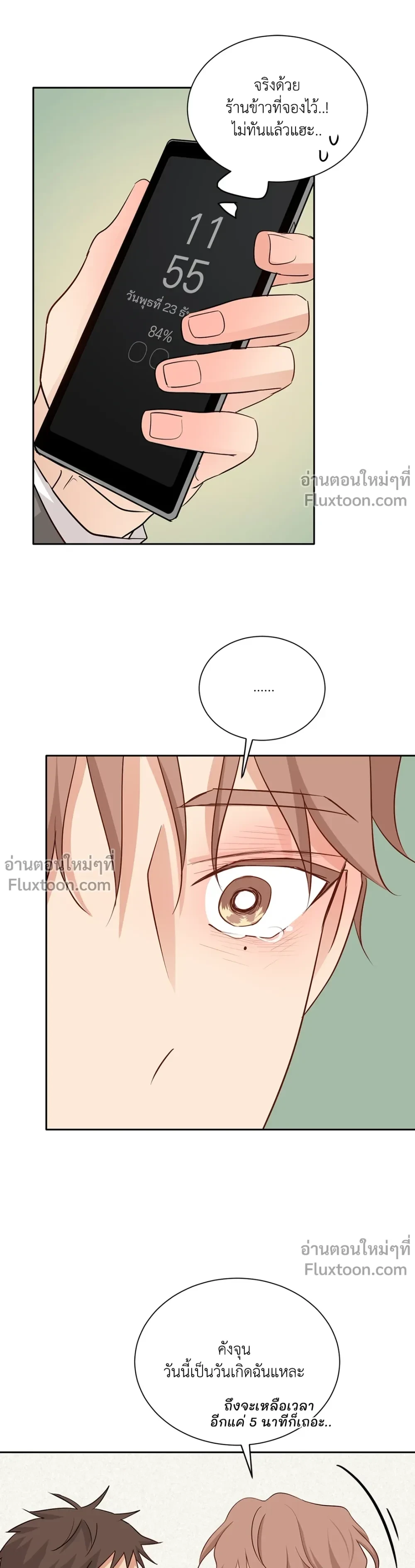 หน้าที่ 17