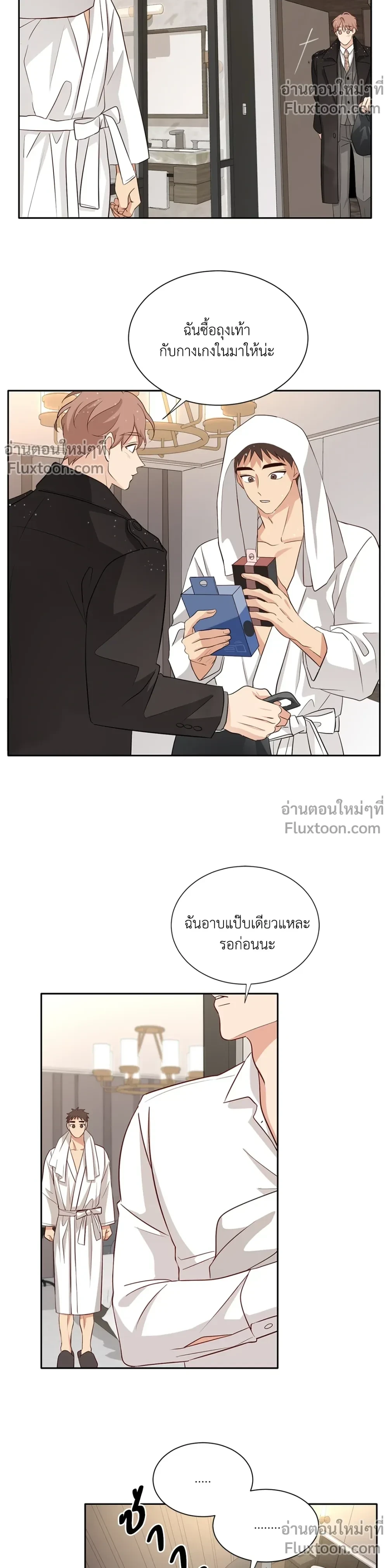 หน้าที่ 5