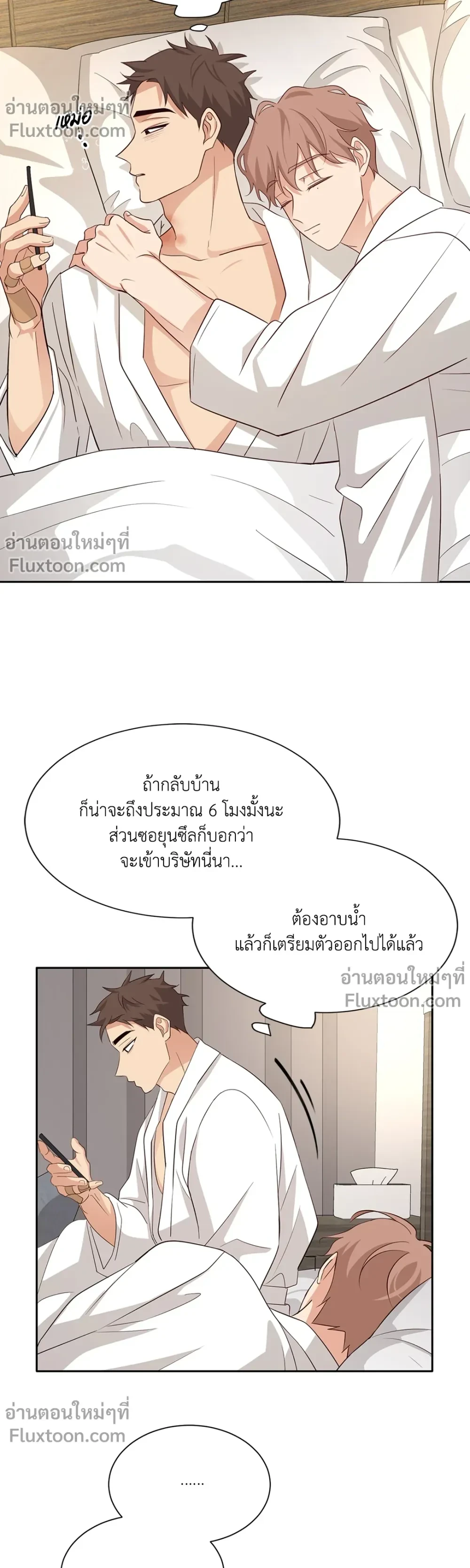 หน้าที่ 17