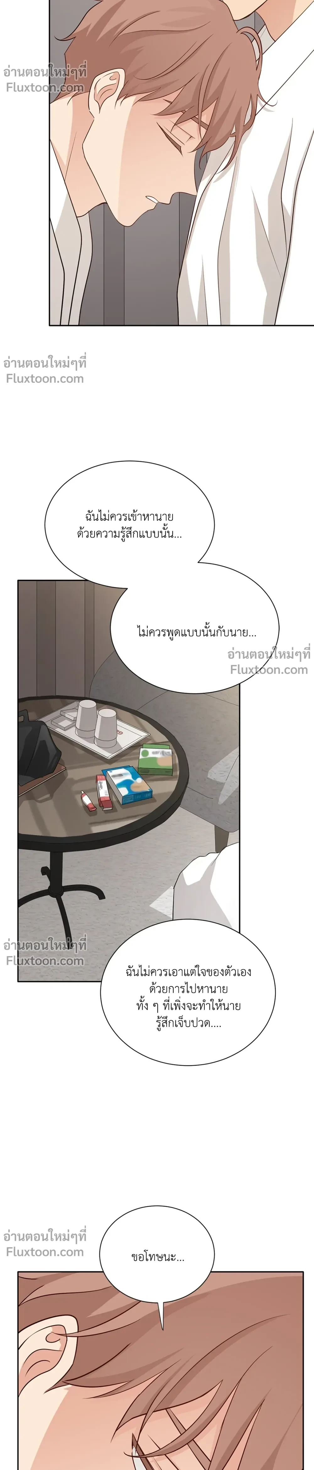 หน้าที่ 11