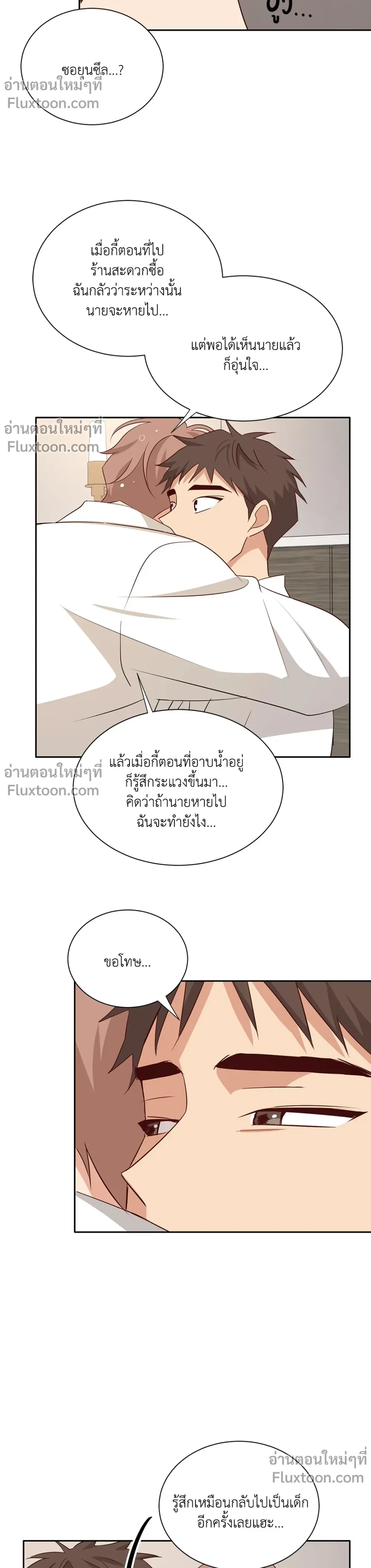 หน้าที่ 7