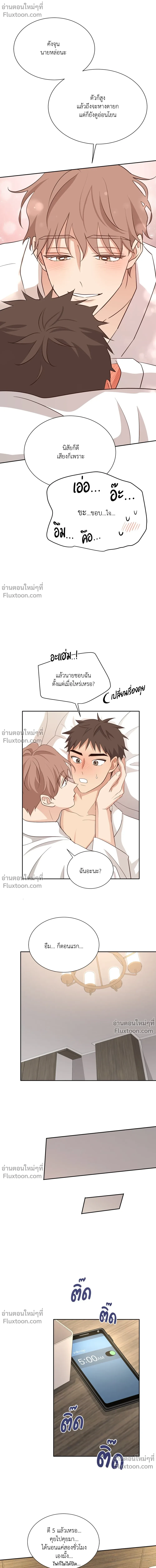 หน้าที่ 16