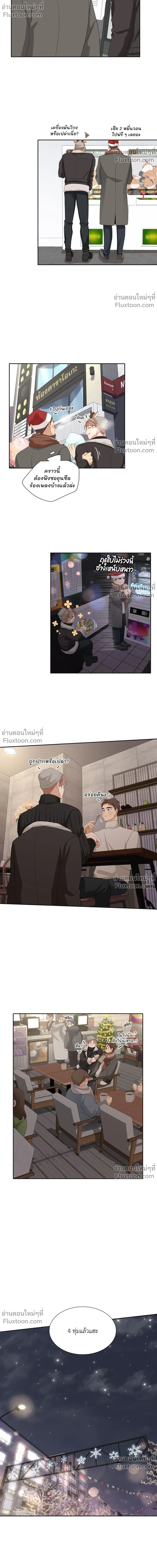 หน้าที่ 14