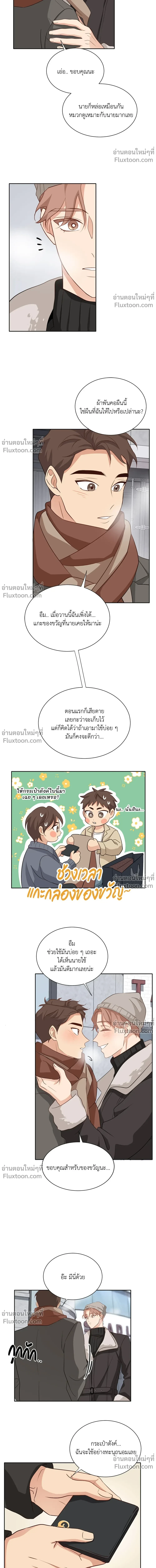 หน้าที่ 10