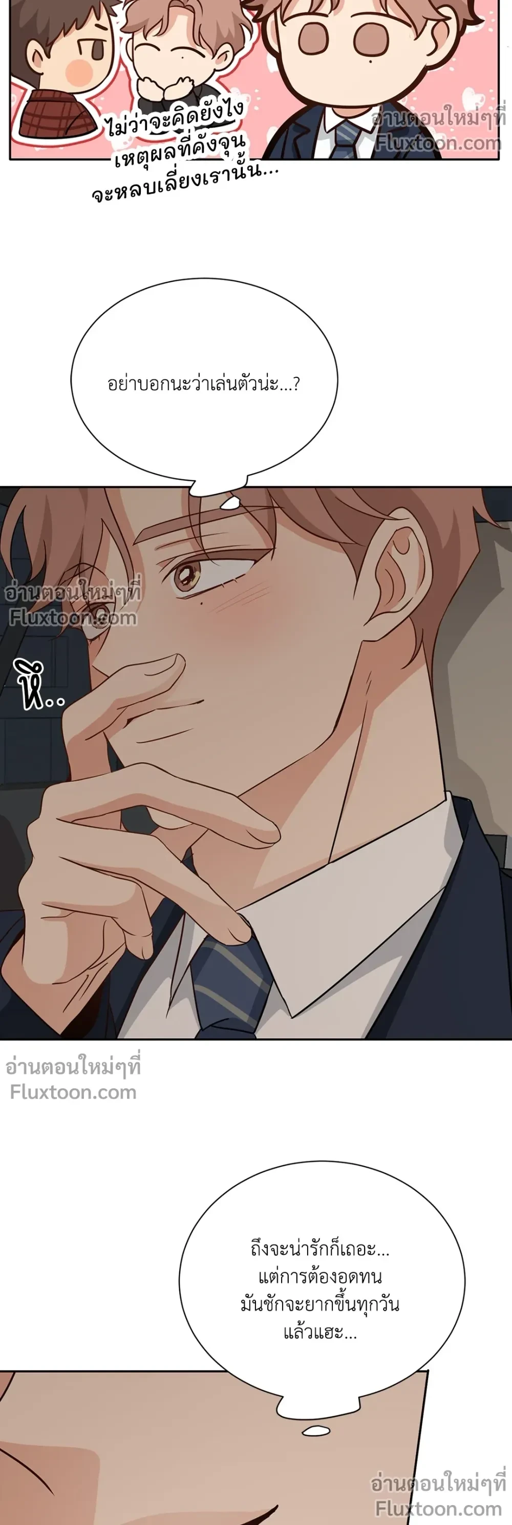 หน้าที่ 15