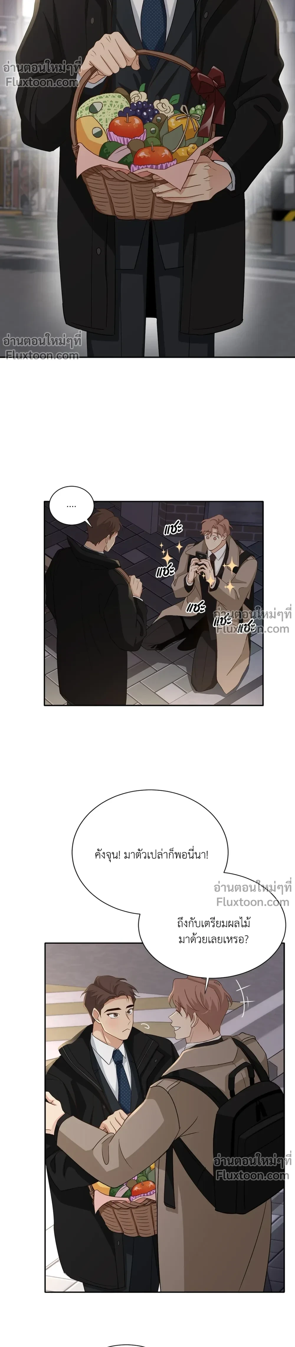 หน้าที่ 17