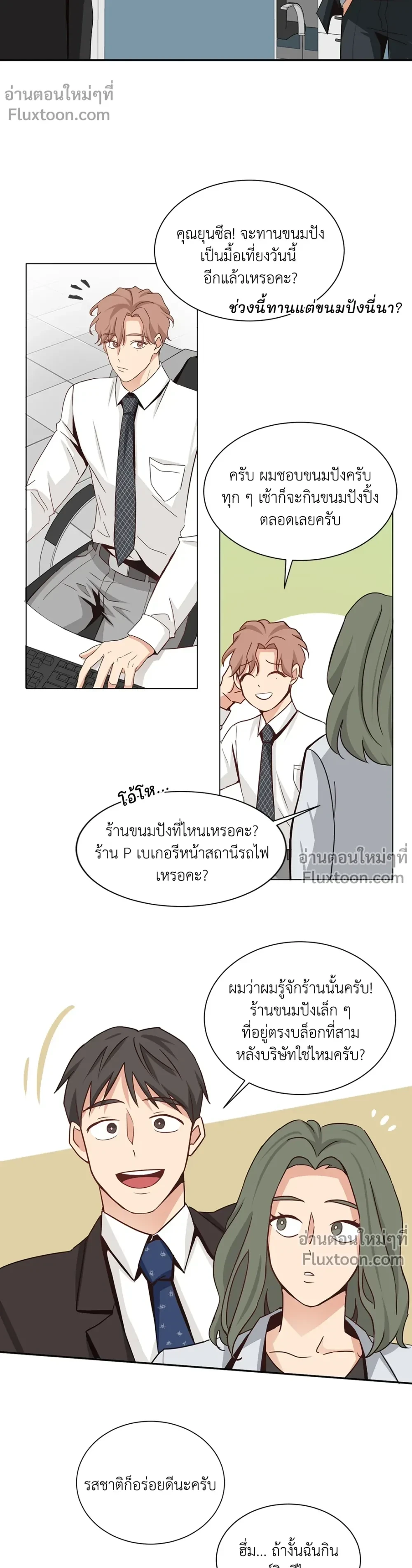 หน้าที่ 11