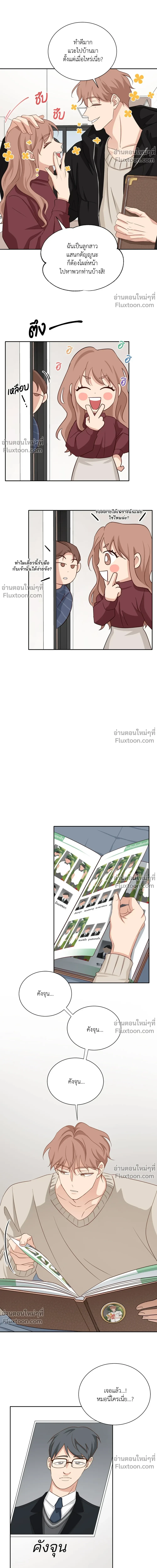 หน้าที่ 16