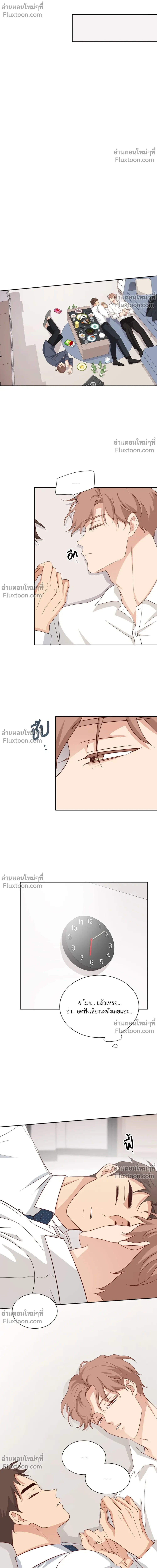 หน้าที่ 6