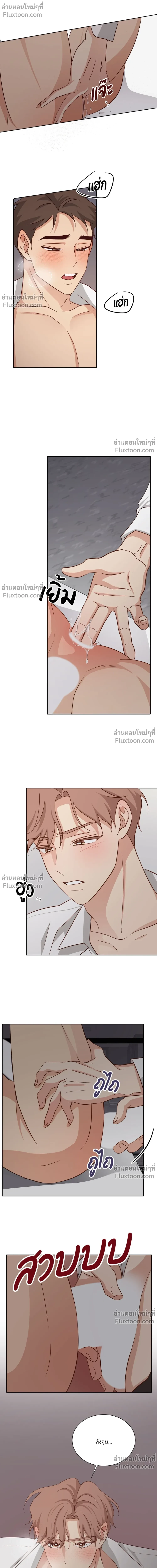 หน้าที่ 12