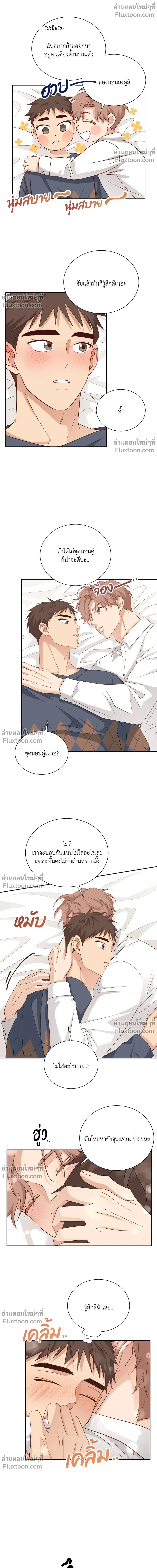 หน้าที่ 4