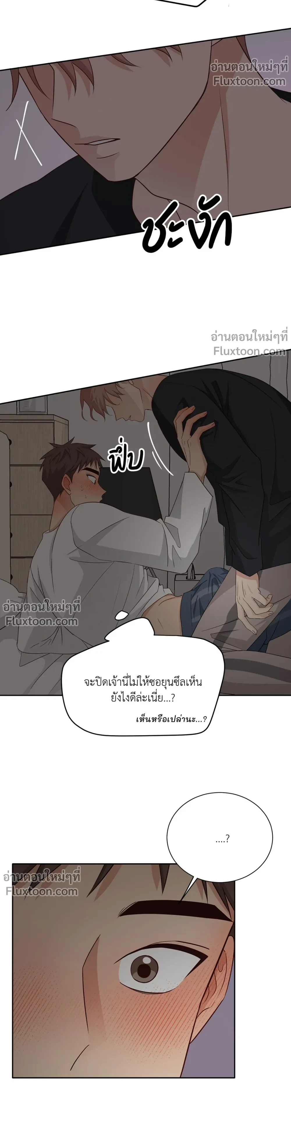 หน้าที่ 11