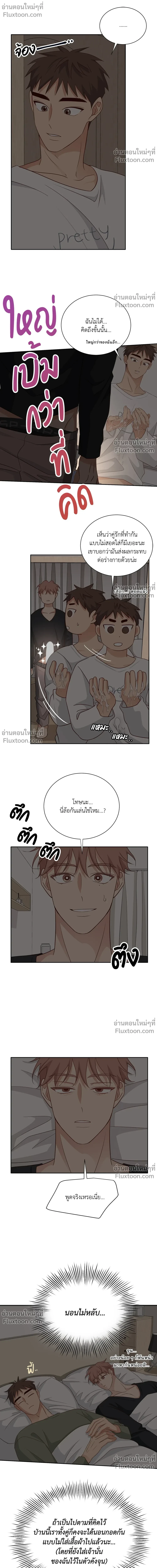 หน้าที่ 8