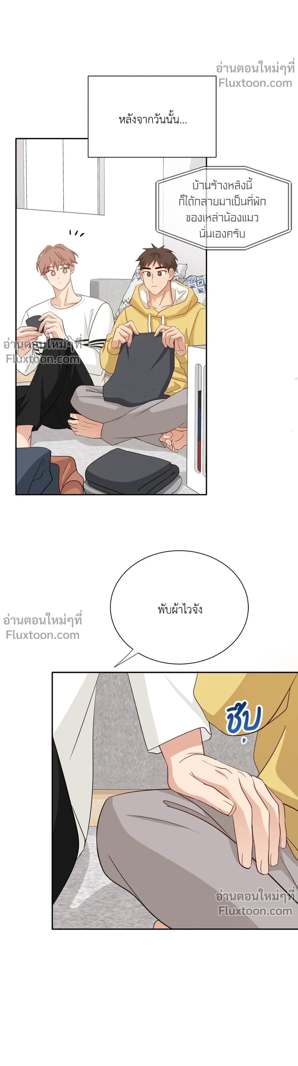 หน้าที่ 7
