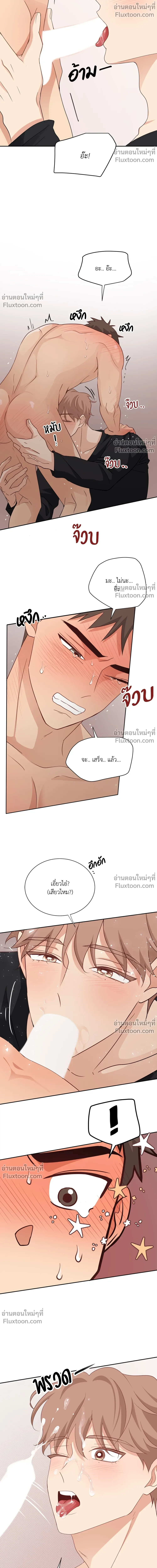 หน้าที่ 12