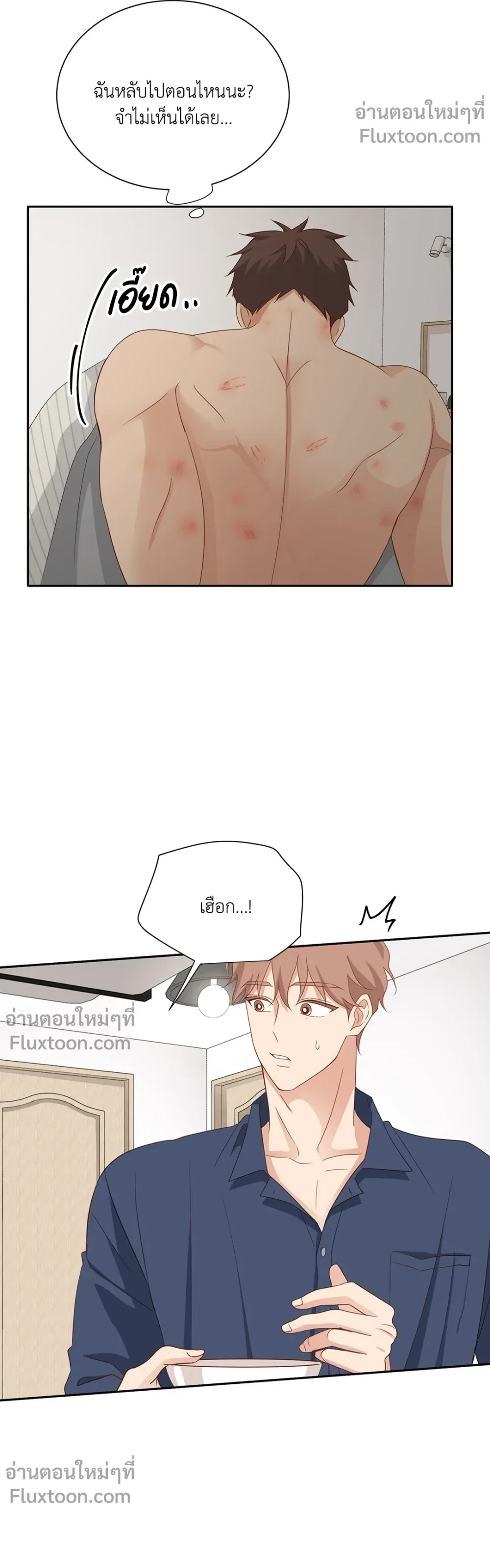 หน้าที่ 15