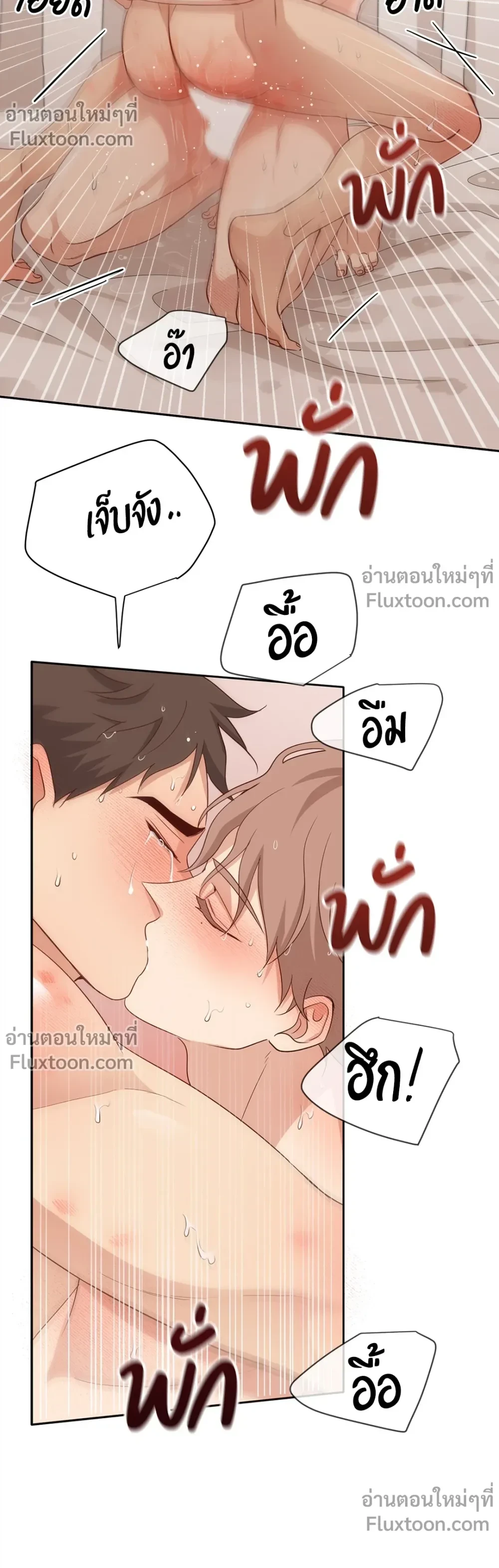 หน้าที่ 7