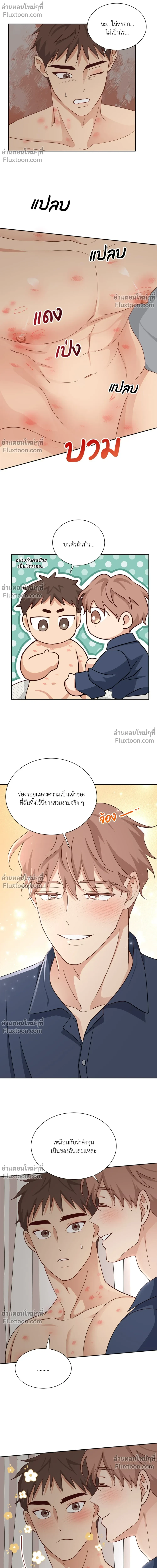 หน้าที่ 18