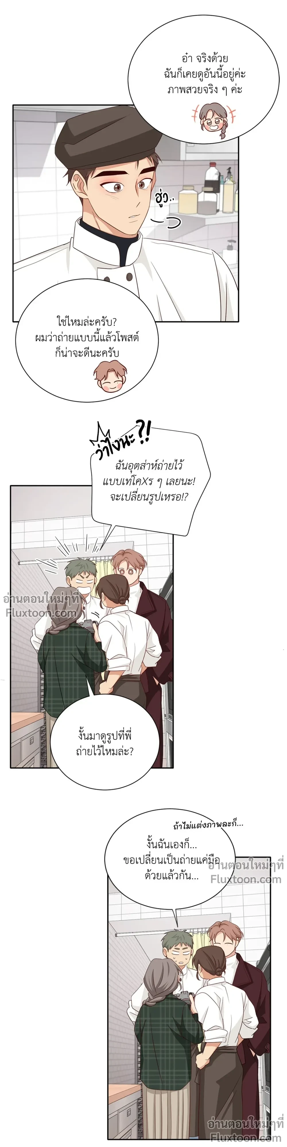 หน้าที่ 13