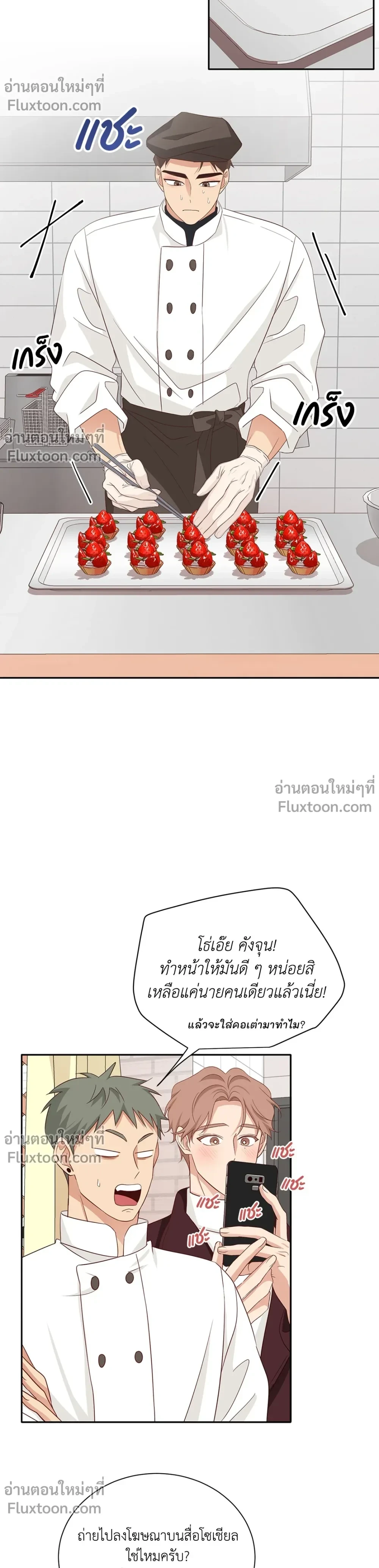 หน้าที่ 11