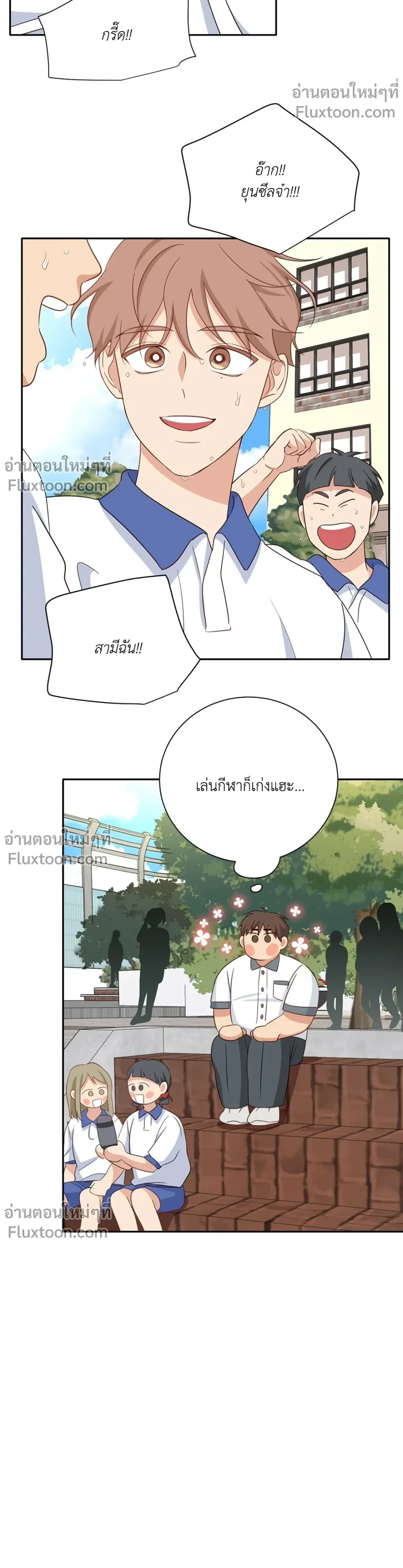 หน้าที่ 17