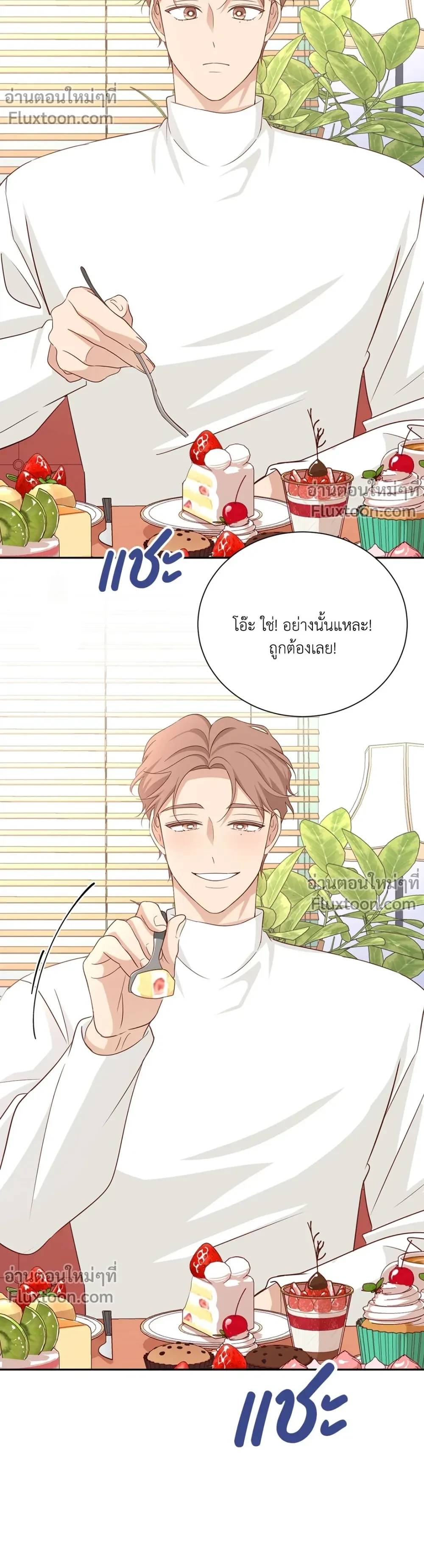 หน้าที่ 15