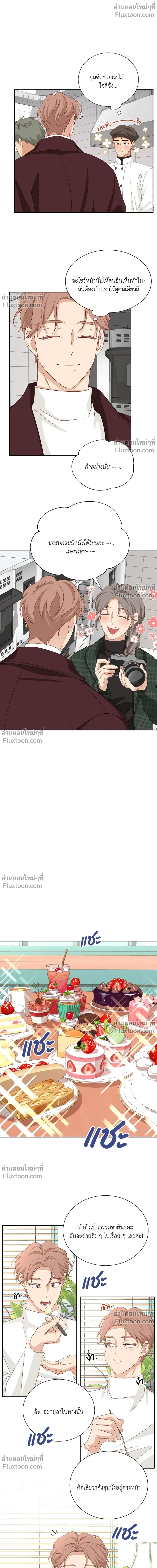 หน้าที่ 14