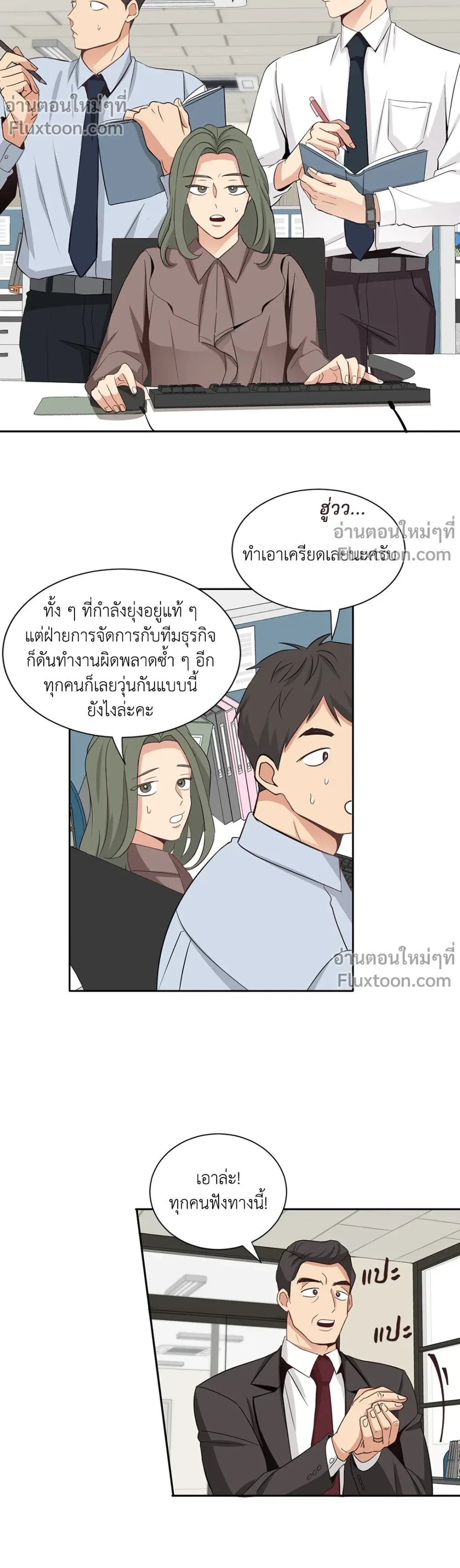 หน้าที่ 5