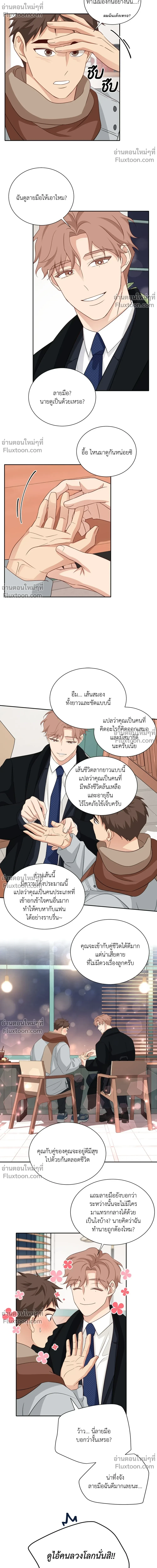 หน้าที่ 16