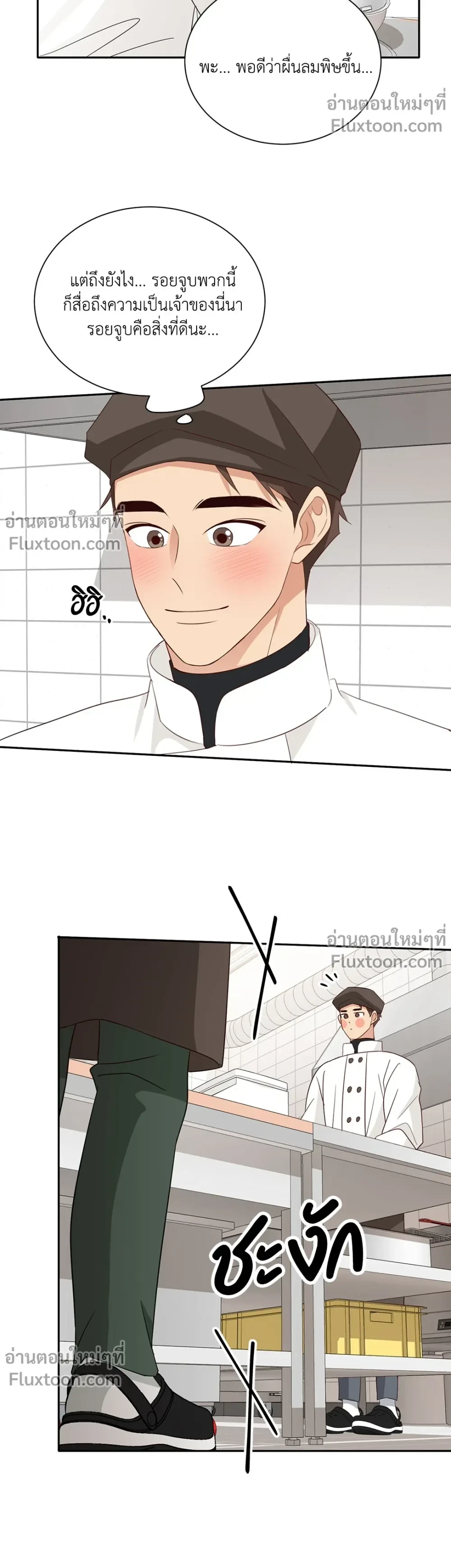 หน้าที่ 17