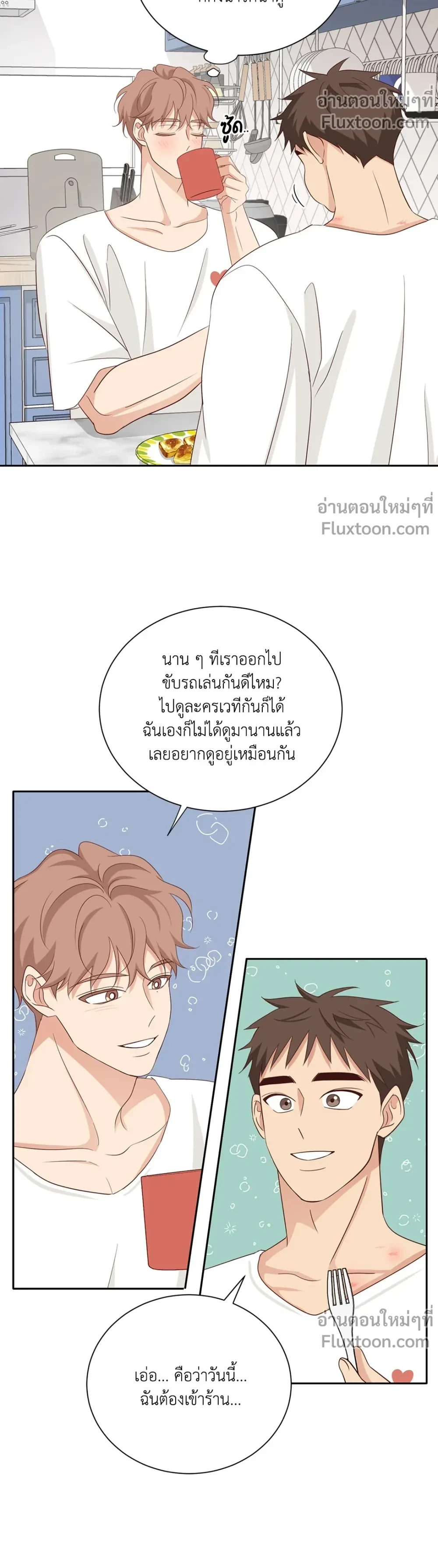 หน้าที่ 3