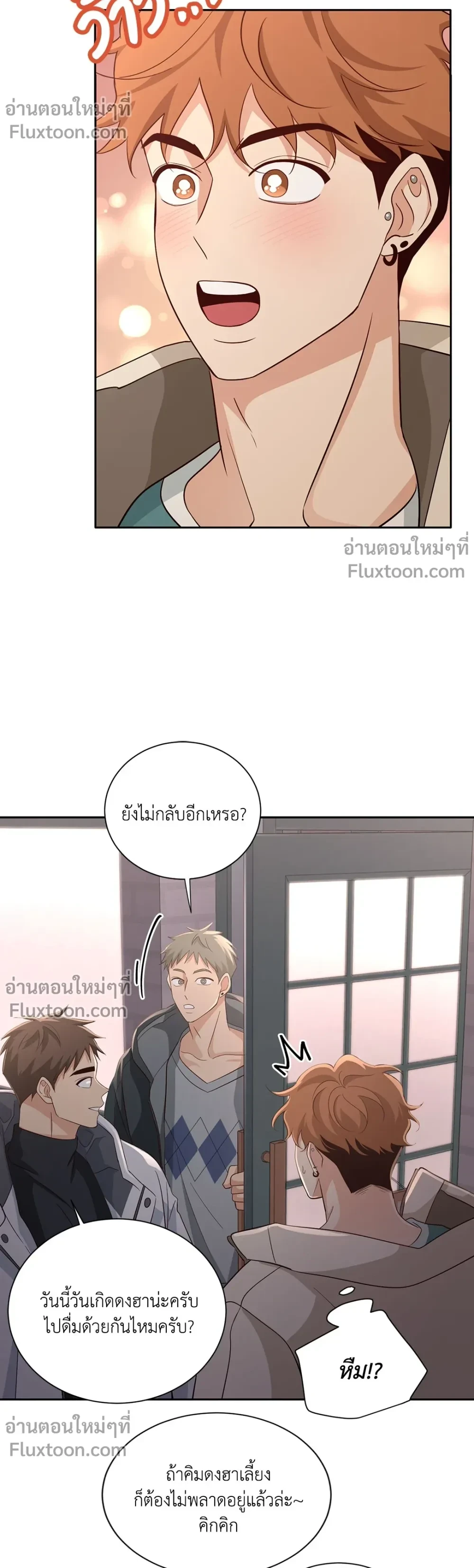 หน้าที่ 3