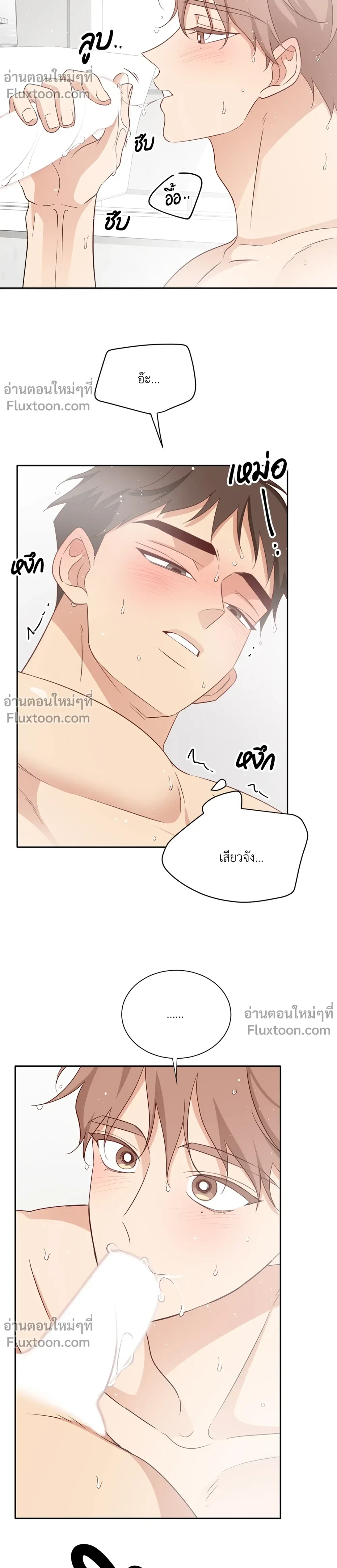 หน้าที่ 3