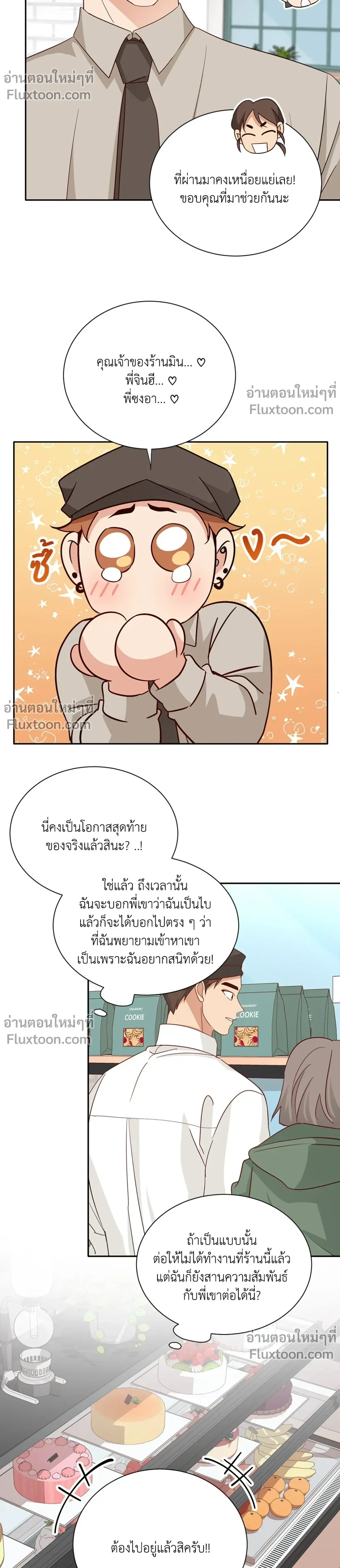 หน้าที่ 19