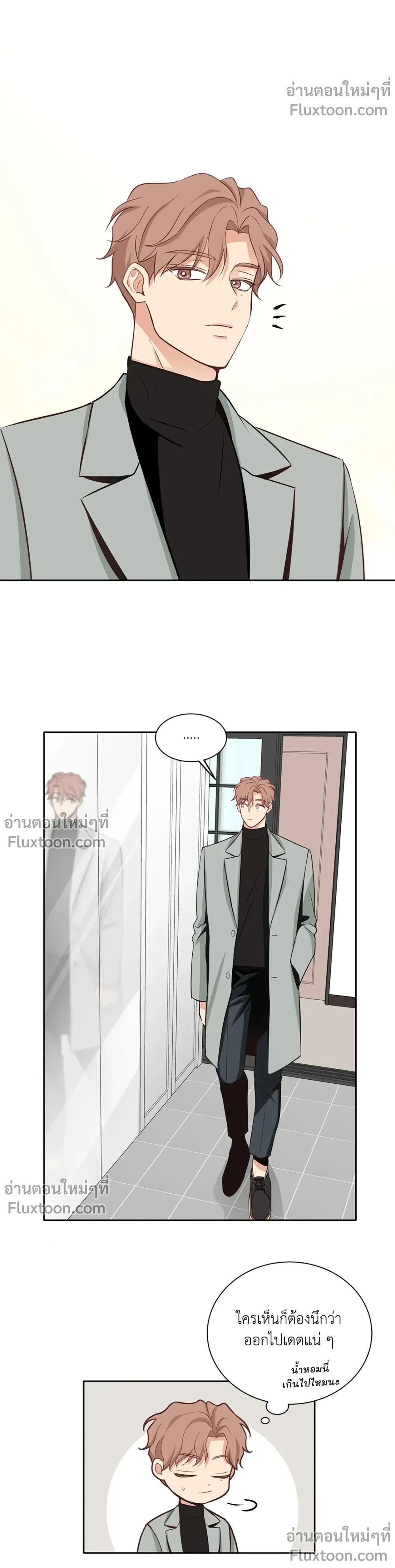 หน้าที่ 5