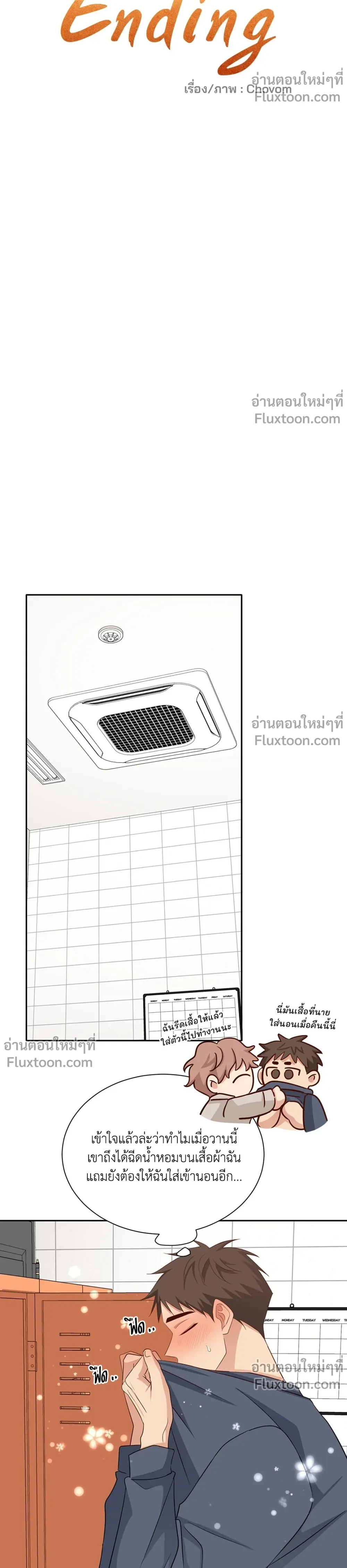 หน้าที่ 11