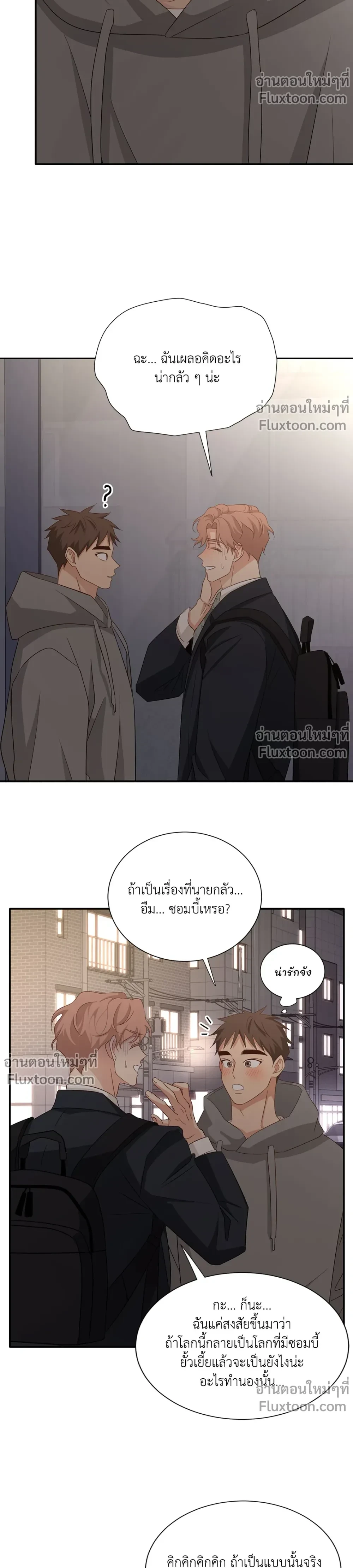 หน้าที่ 11