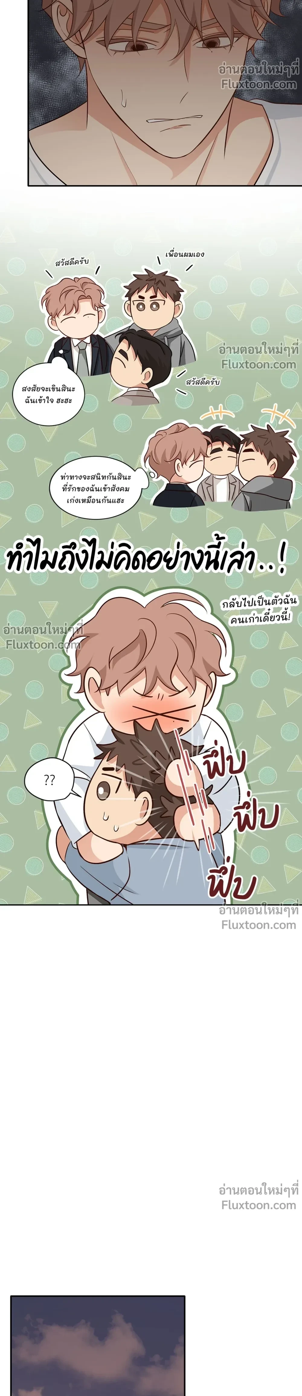 หน้าที่ 17