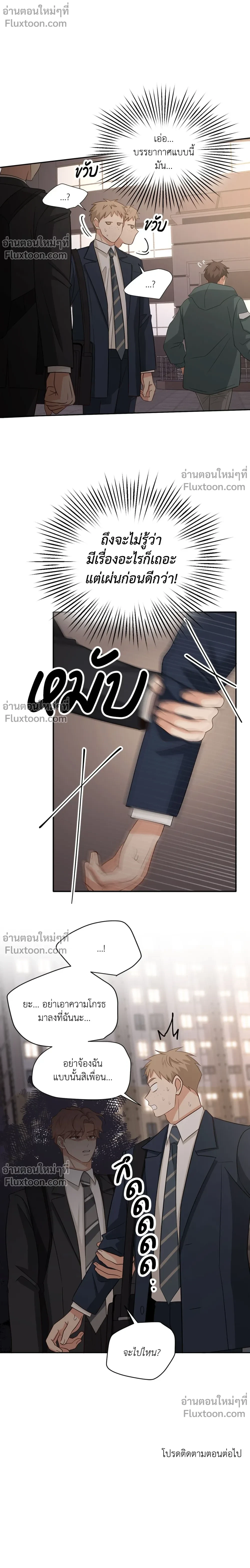 หน้าที่ 22