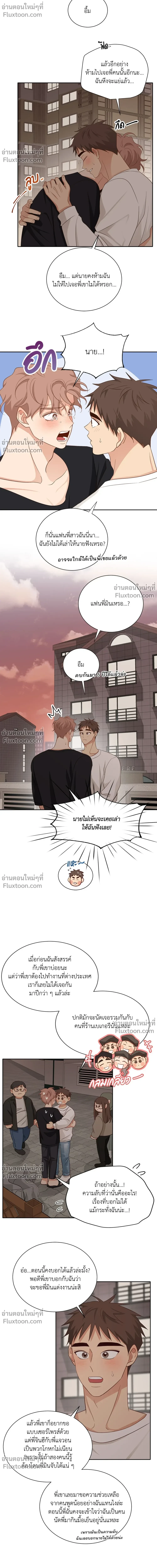 หน้าที่ 16