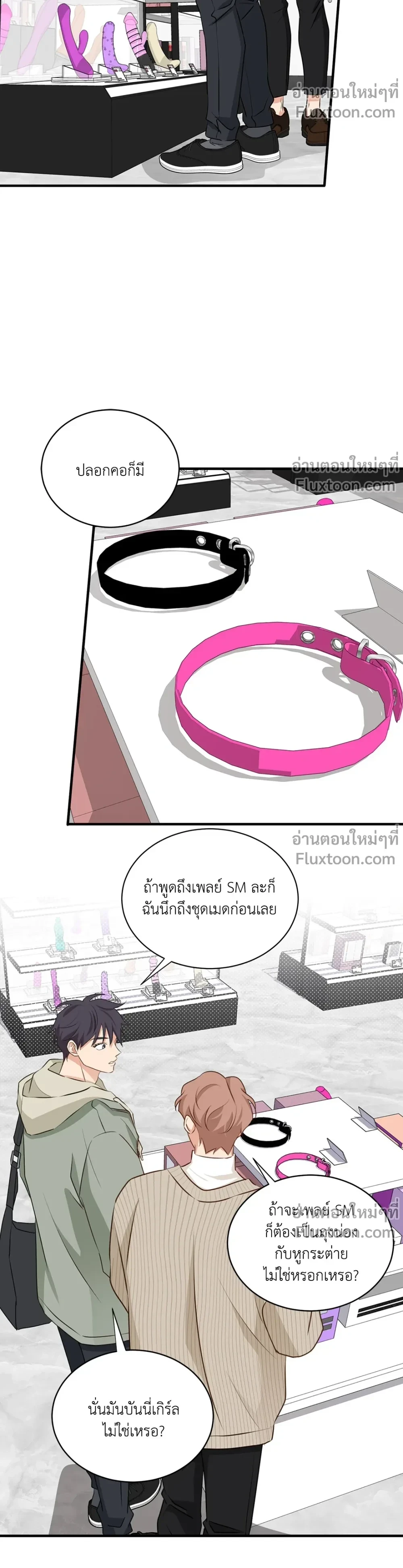 หน้าที่ 7
