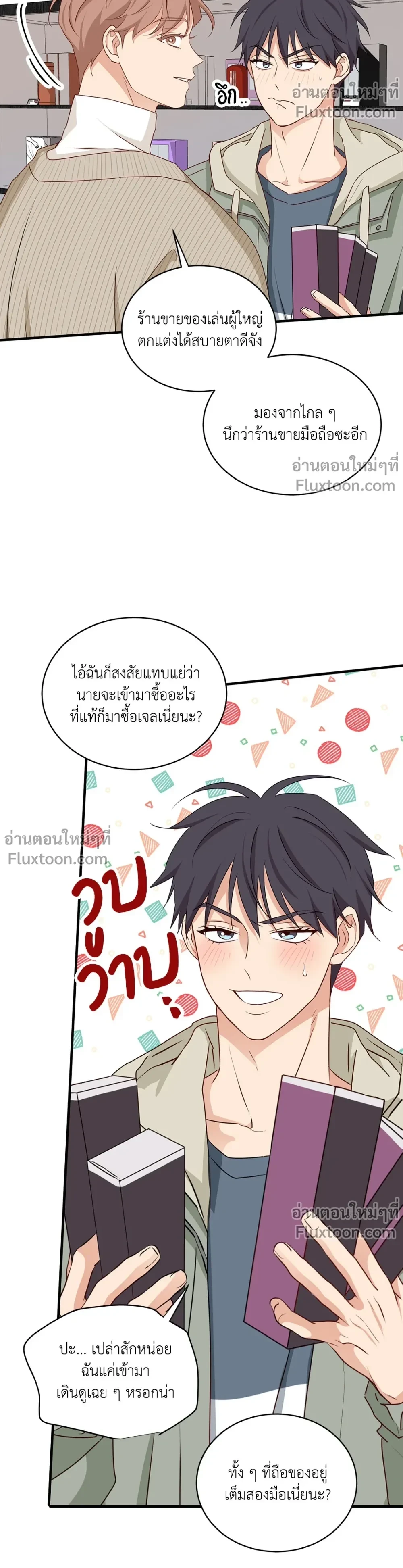 หน้าที่ 5