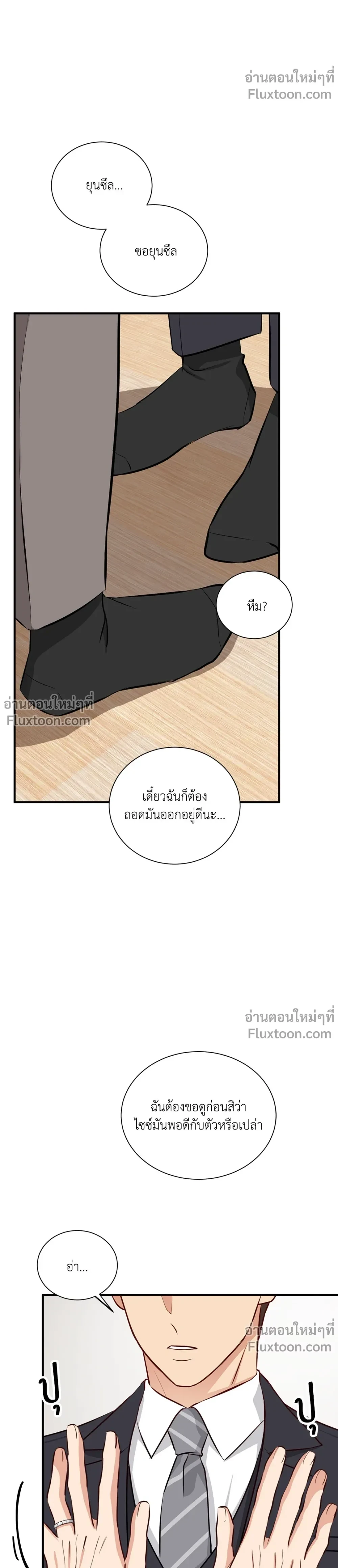 หน้าที่ 19